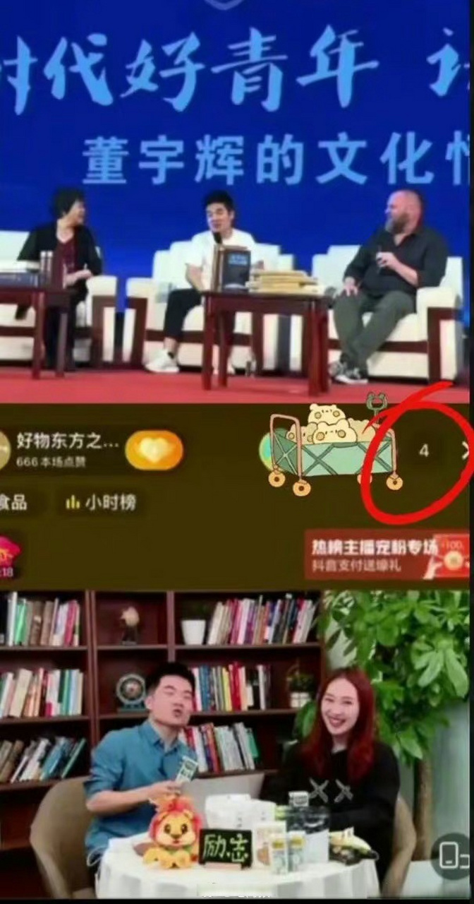 李子柒曾在夜店当dj,董宇辉的直播间之前只有四个人在看,后来命运的