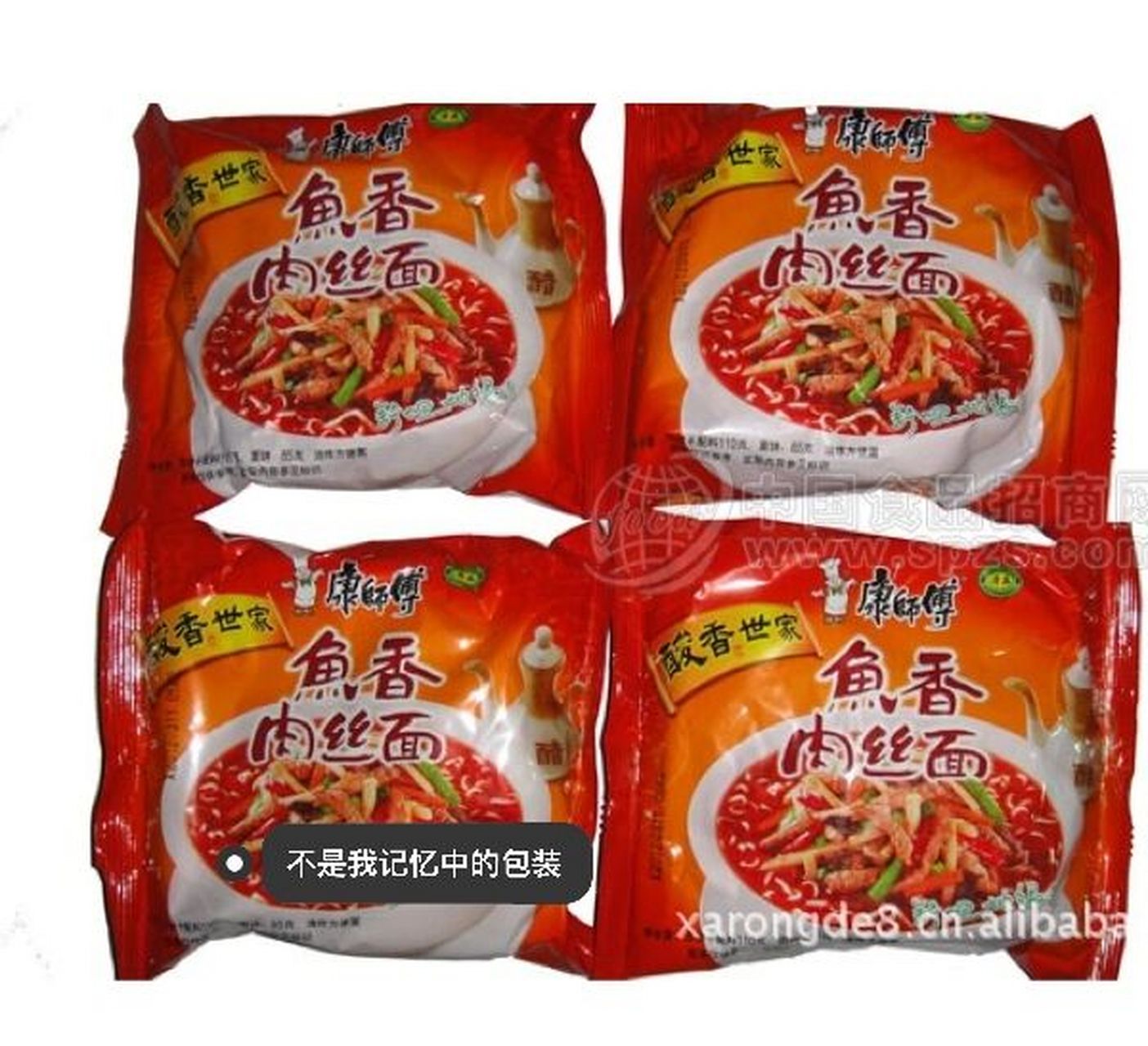 康师傅鱼香肉丝方便面 没了 刚刷到一个北方的朋友夸泡椒牛肉面 突然