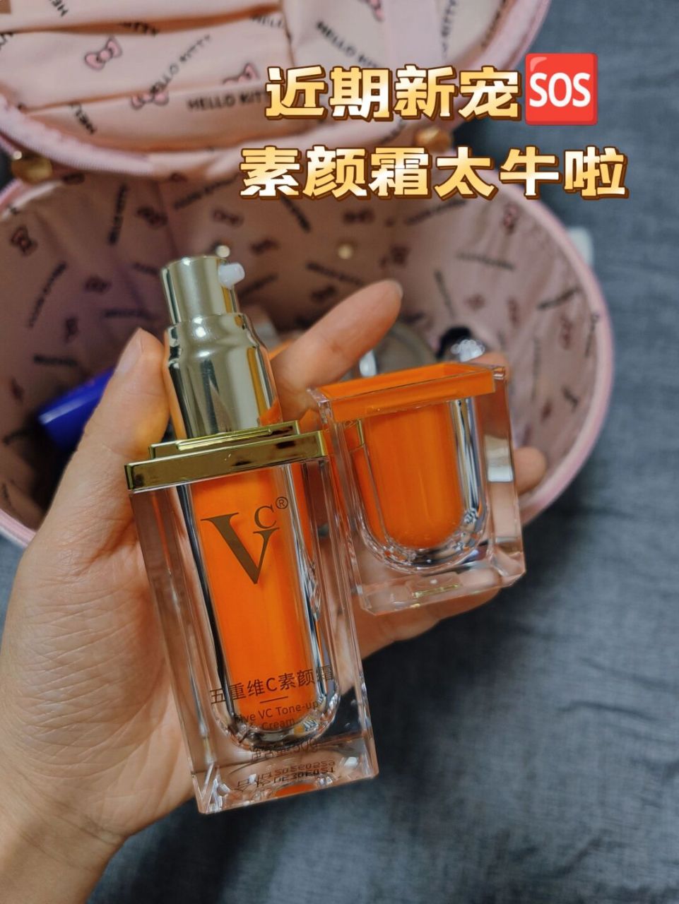 96615命呀98vc素颜霜泰自然辣 看看人家白皙透