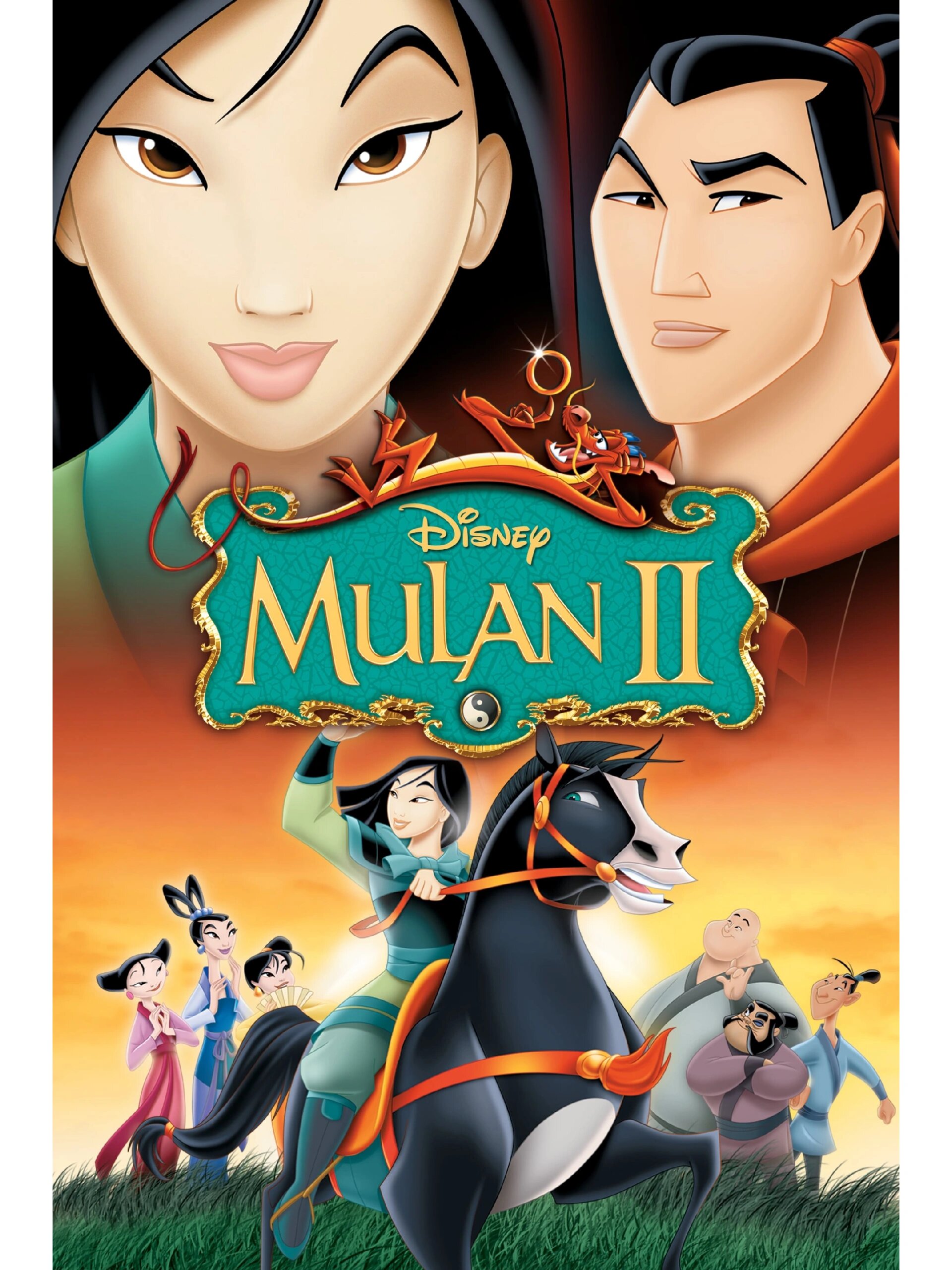 迪士尼花木兰动画电影两部曲