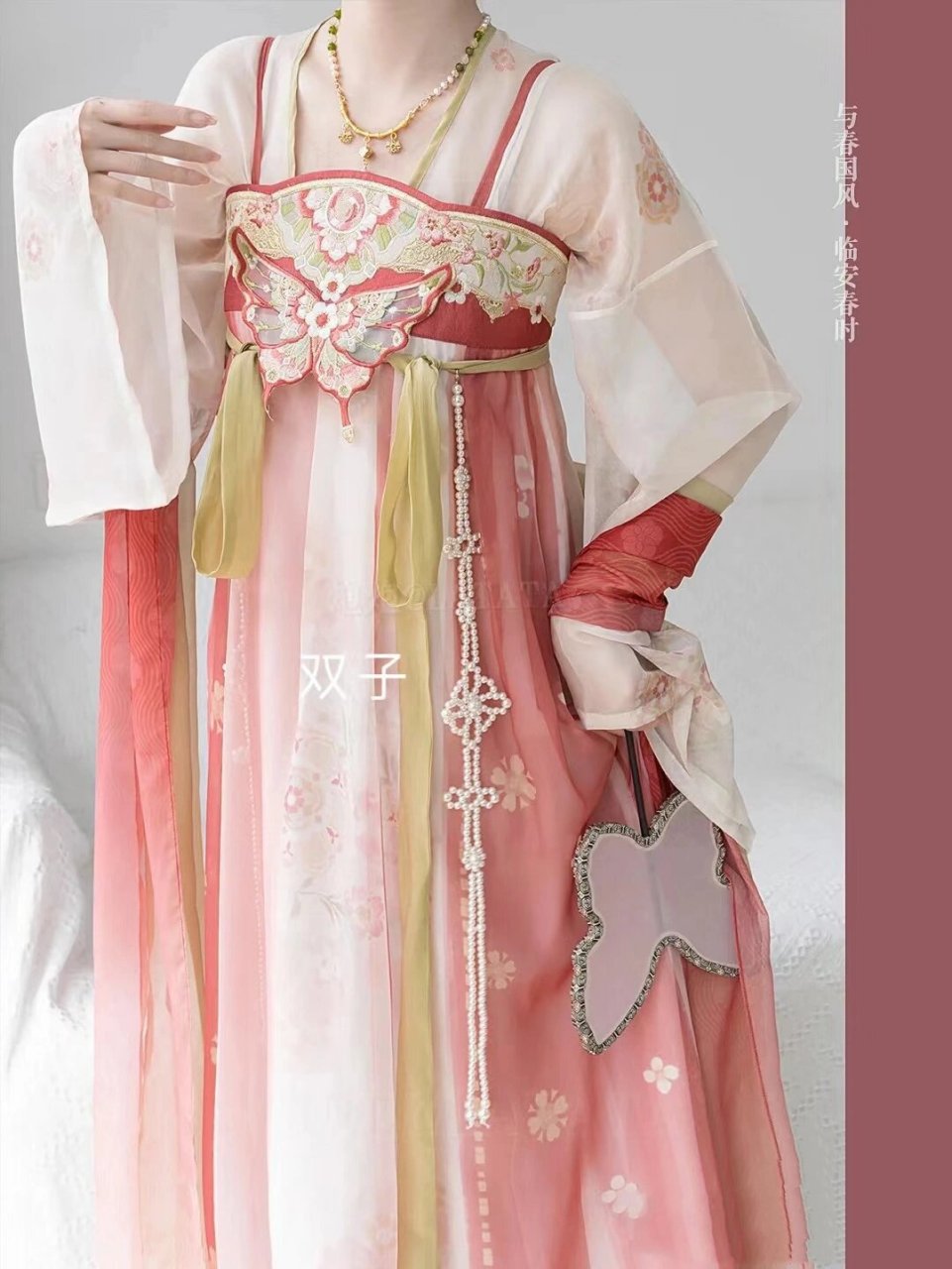 12星座汉服系列