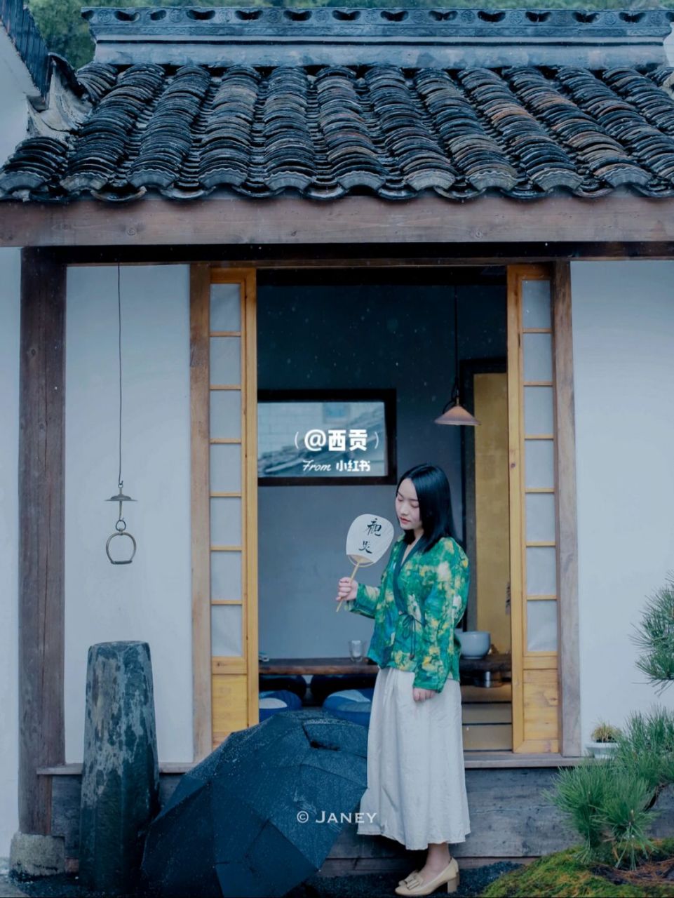 宁波东钱湖韩岭老街民宿93吃茶听雨太惬意了 秋意绵绵的雨天来韩岭