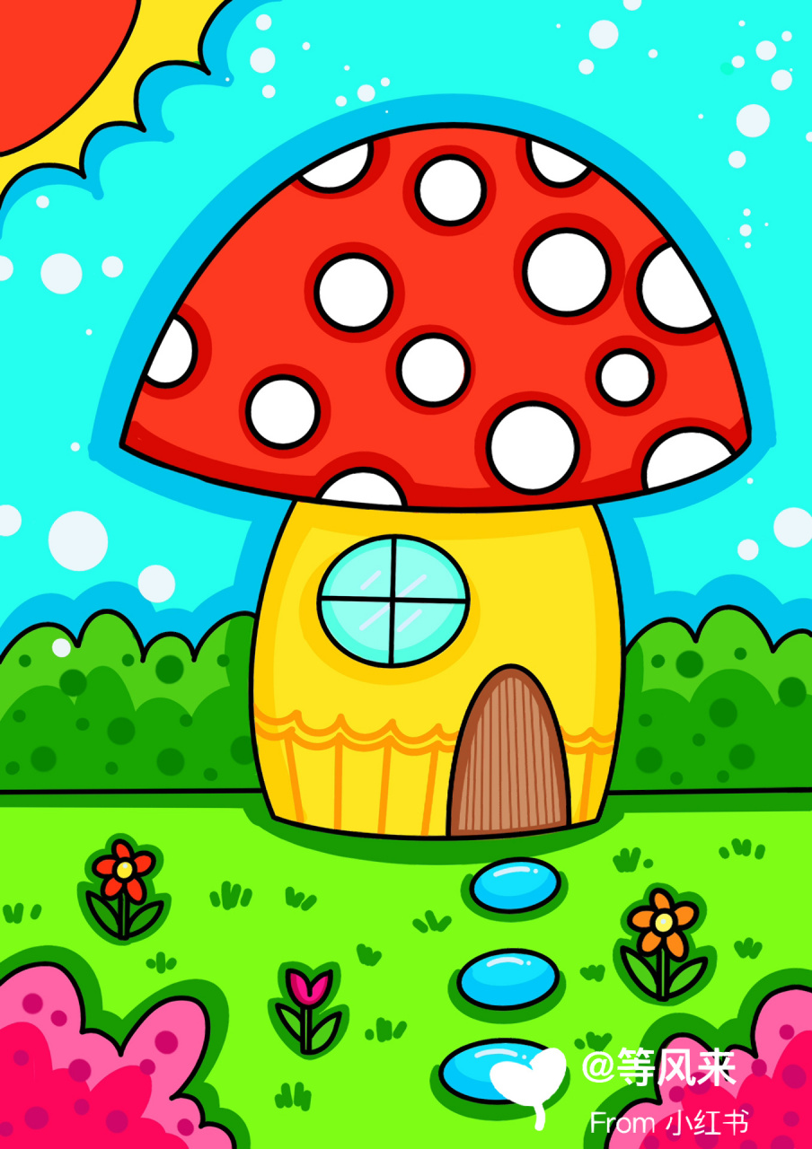 彩色蘑菇房子简笔画图片