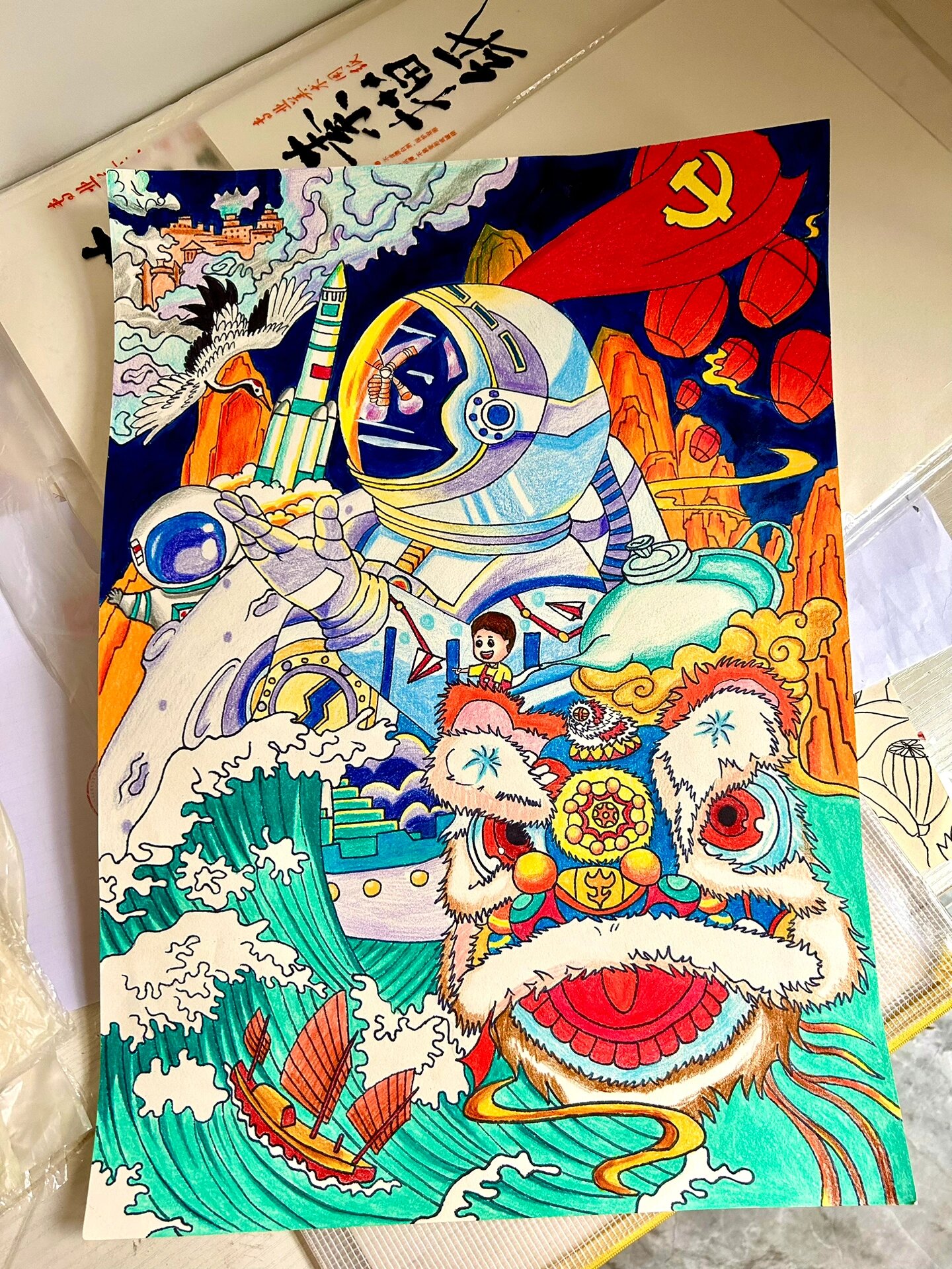 民族魂中国梦主题画