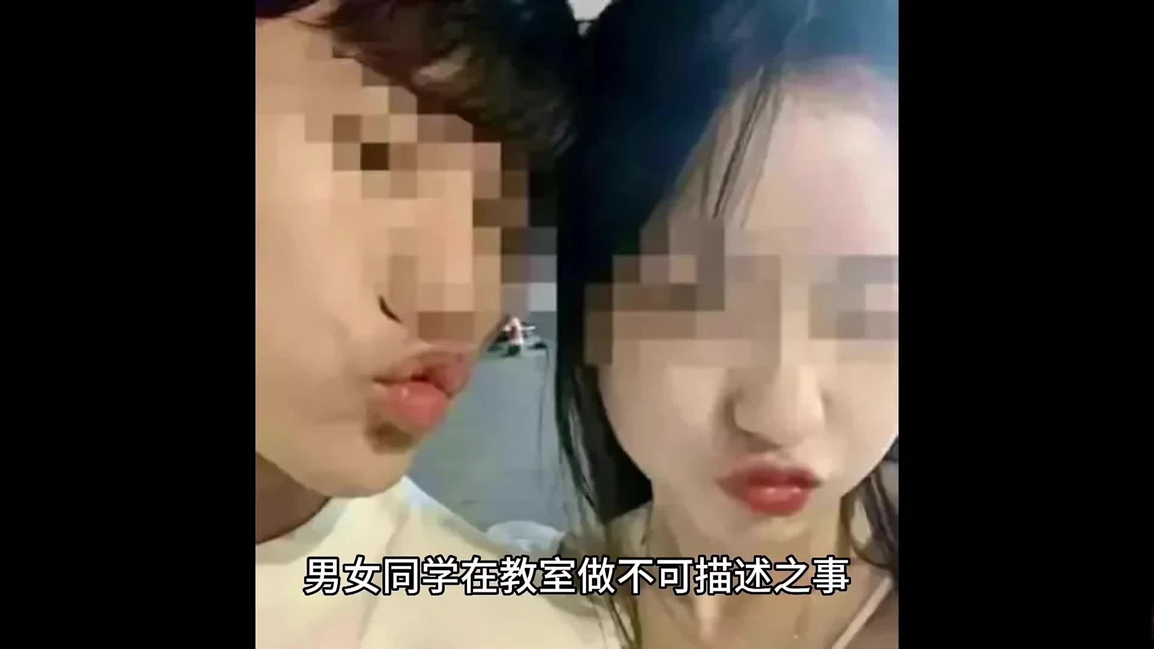 浙里记录# 《四川传媒学院一对情侣在教室做不可描述的事,引发上百人