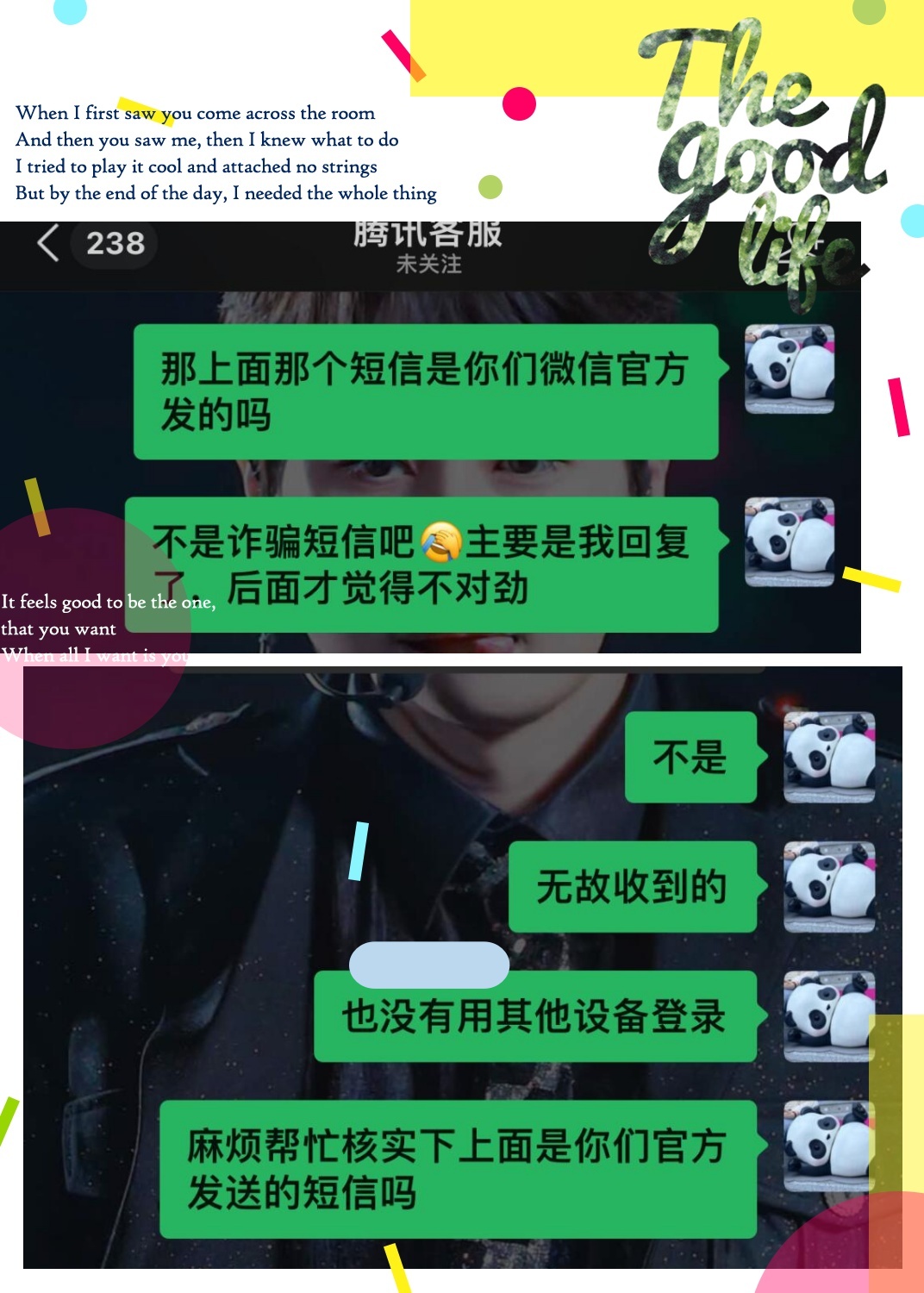 包含手机突然收到很多验证码短信我该怎么办呢英文的词条 包含手机突然收到很多验证码短信我该怎么办呢英文的词条