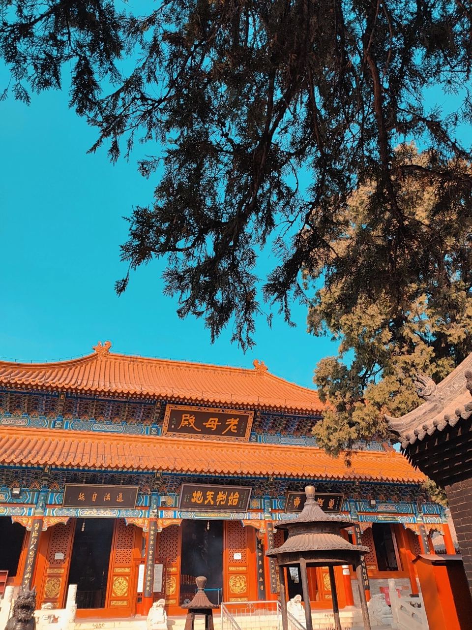 西安|骊山老母宫 老母宫位于秦岭余脉骊山西绣岭之巅,骊山是传说中