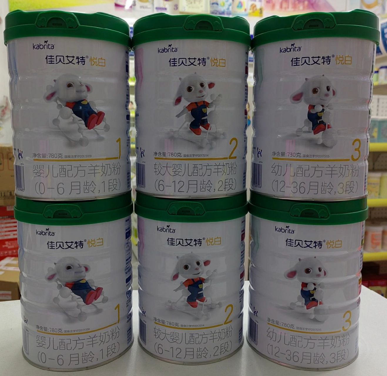 佳贝艾特有机悦白(绿盖) #佳贝艾特首款有机奶源新品天然有机a2蛋白亲