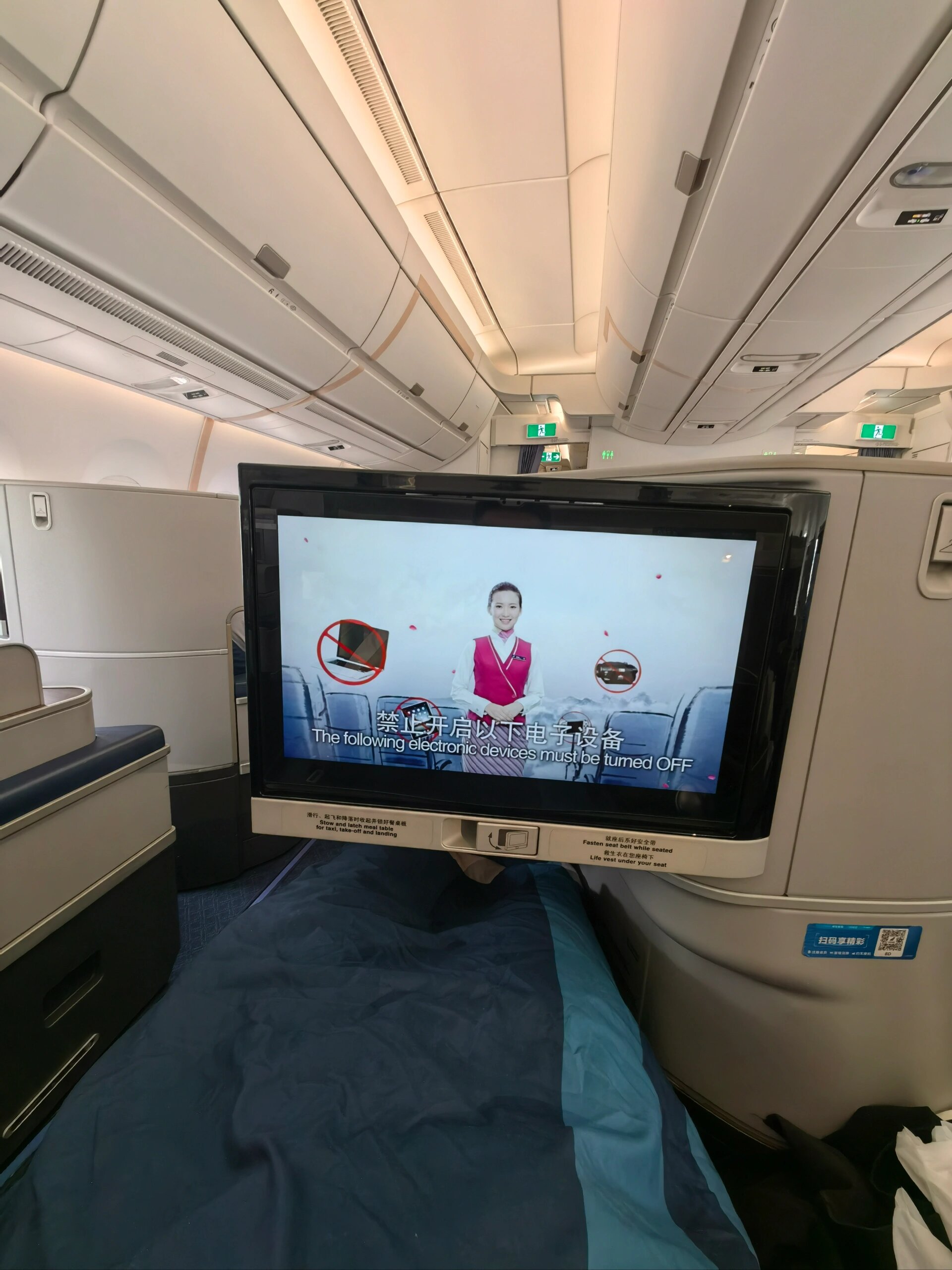 南航a350公务舱 南航a350应该是国内最新选装的一批公务舱,反鱼骨布局