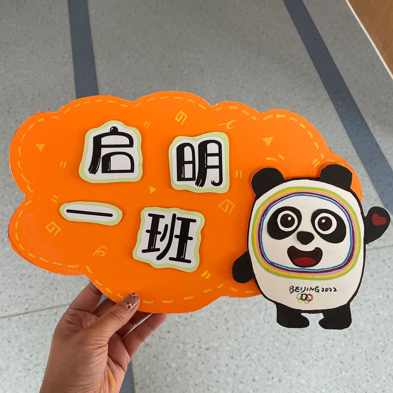 幼儿园自制环创——班牌(第二波)     终于把全园的班牌做完啦~ 太