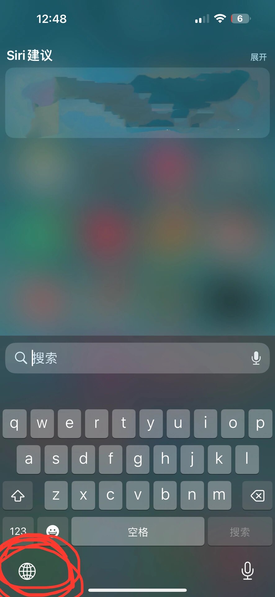 失灵恢复方法 我这几天发现 自己手机左下角触屏没反应  图上红圈范围