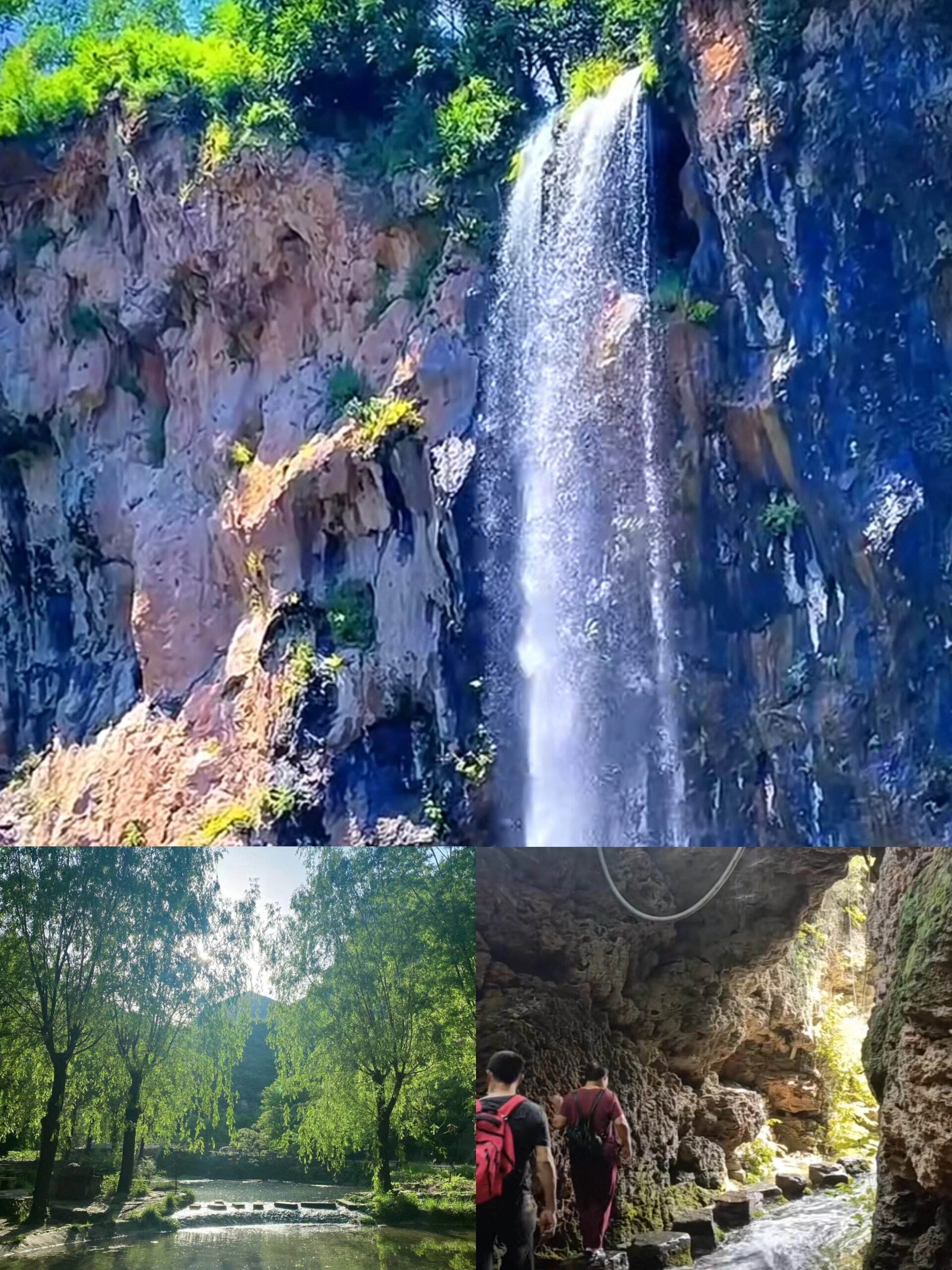 石家庄遛娃92|沕沕水98瀑布77玩水96