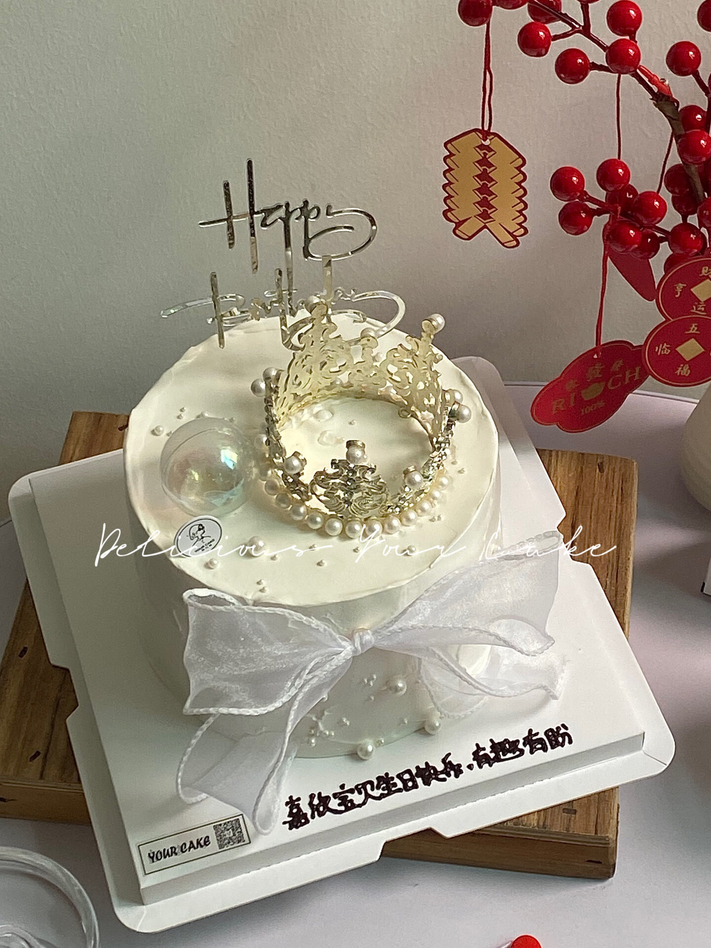 6寸皇冠蛋糕 | 仙女蛋糕 | 女生蛋糕