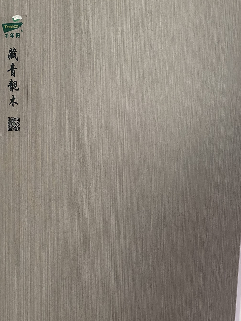 求帮选千年舟的柜体颜色,醉雨西湖,星雨灰檀,藏青靓木,三选一,纠结了