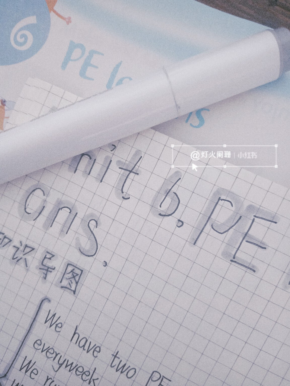 沪教牛津版英语六年级下册第6单元课文笔记 学习打卡第466666天