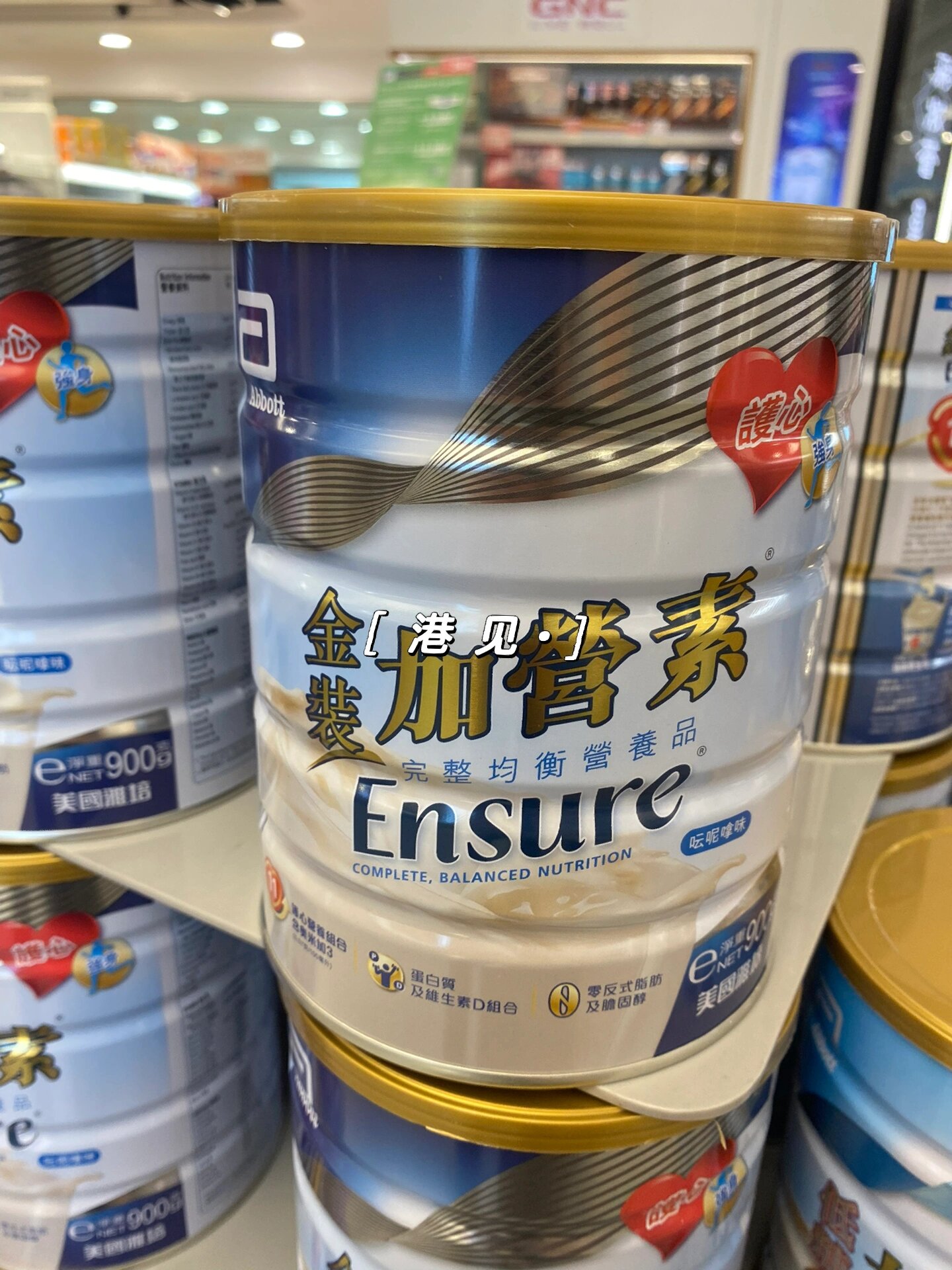 9396港版雅培:金装加营素奶粉