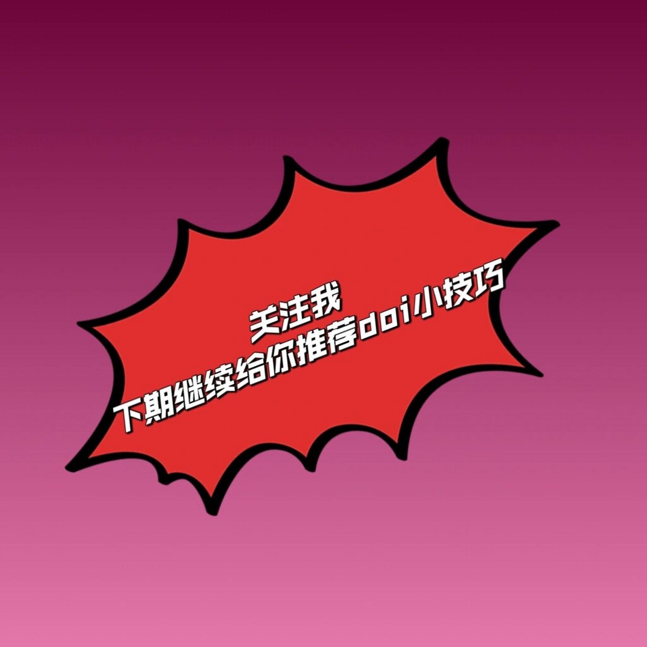 93doi歌单推荐78156997 以下歌单希望给你营造浪漫的氛围