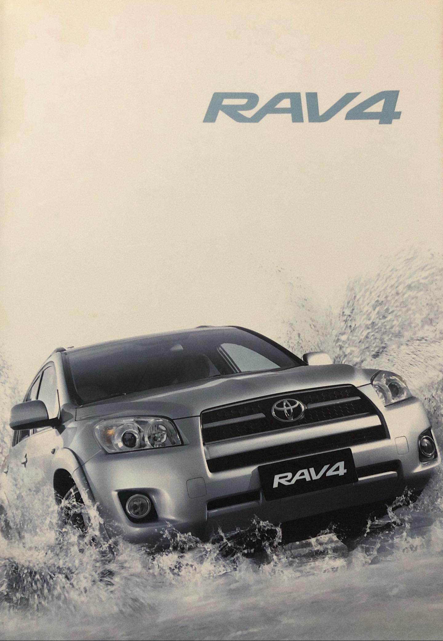 "rav4的英文缩写,译为"四轮驱动的休闲运动车".
