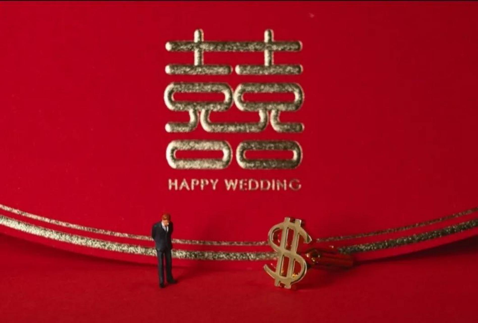关于彩礼,江西丰城流传着一句话:一动不动,万紫千红一片绿.