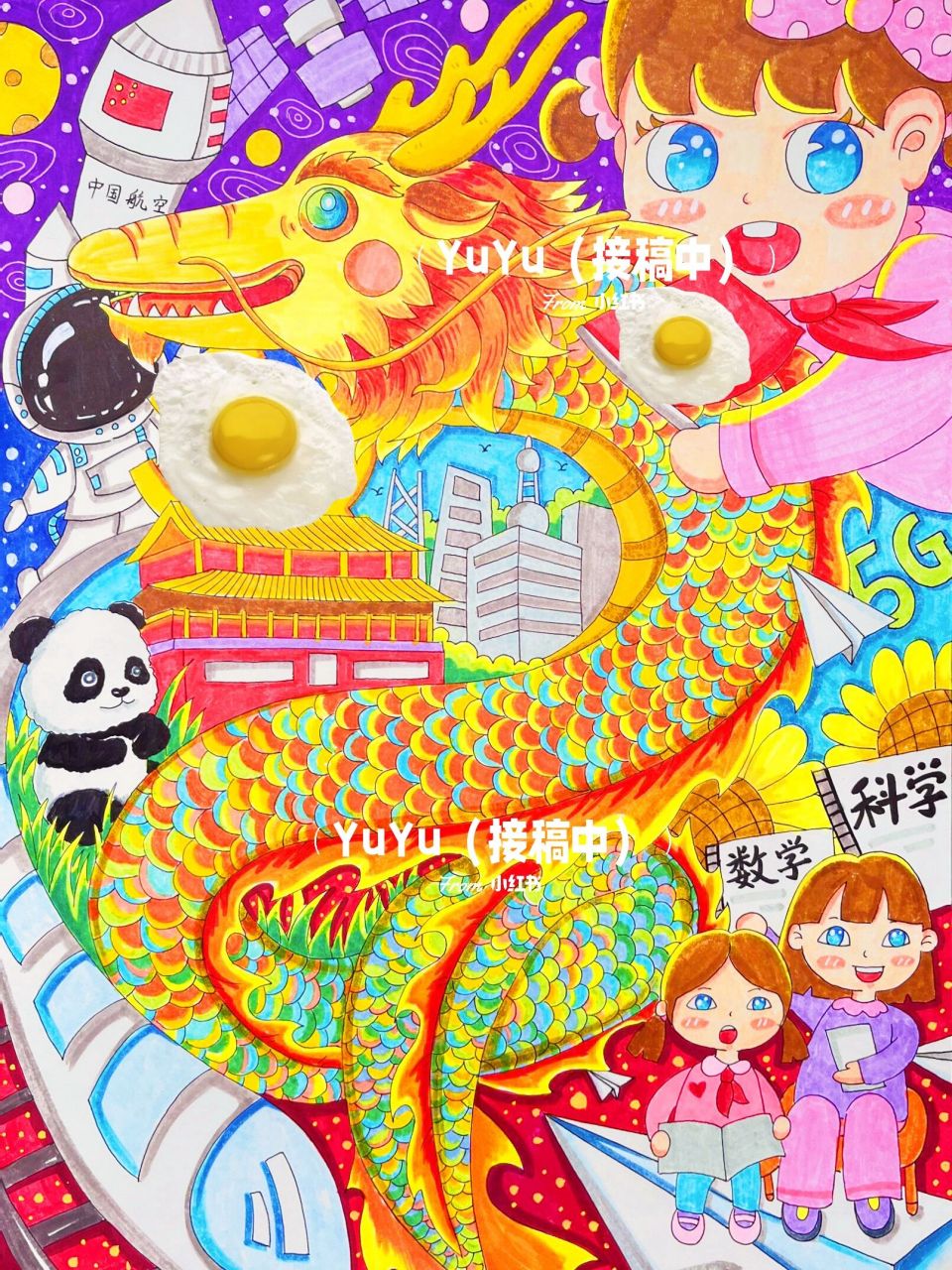 儿童画# #绘画比赛# #马克笔# #新时代# #新生活# #新梦想# #未来