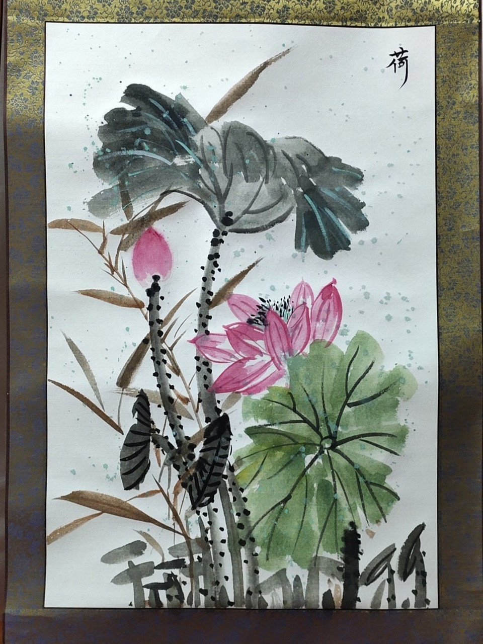 1水墨荷花 四尺三开 写意中国画荷花 (临摹)