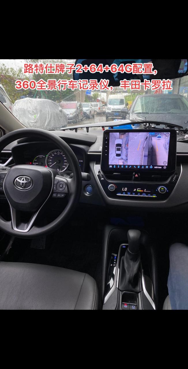 卡罗拉360全景 #卡罗拉360全景行车记录仪 #行车记录仪 #丰田卡罗拉