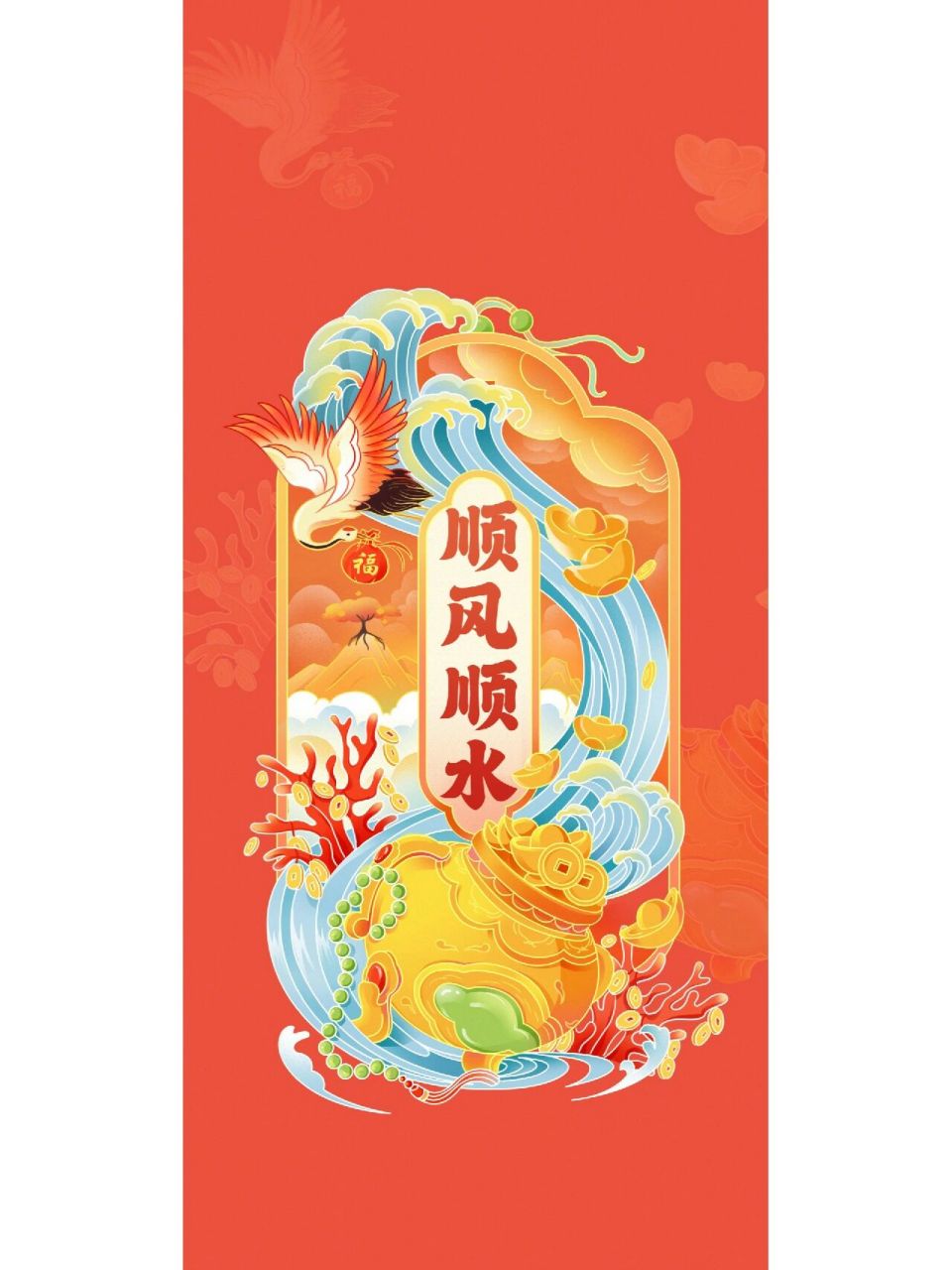 送你一张好运壁纸