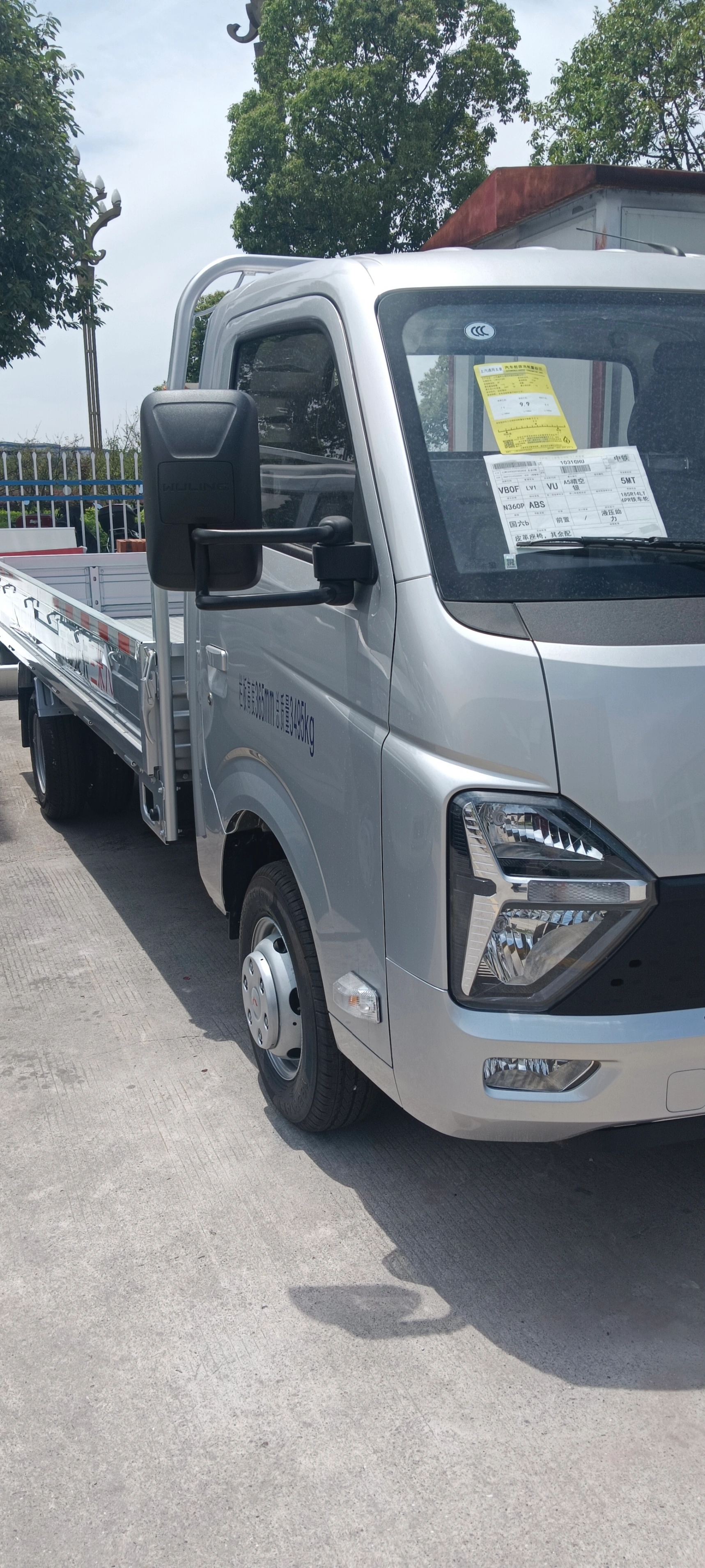 蓝色号牌,c1驾照可以驾驶的货车有五种 蓝色号牌,c1驾照可以驾驶的