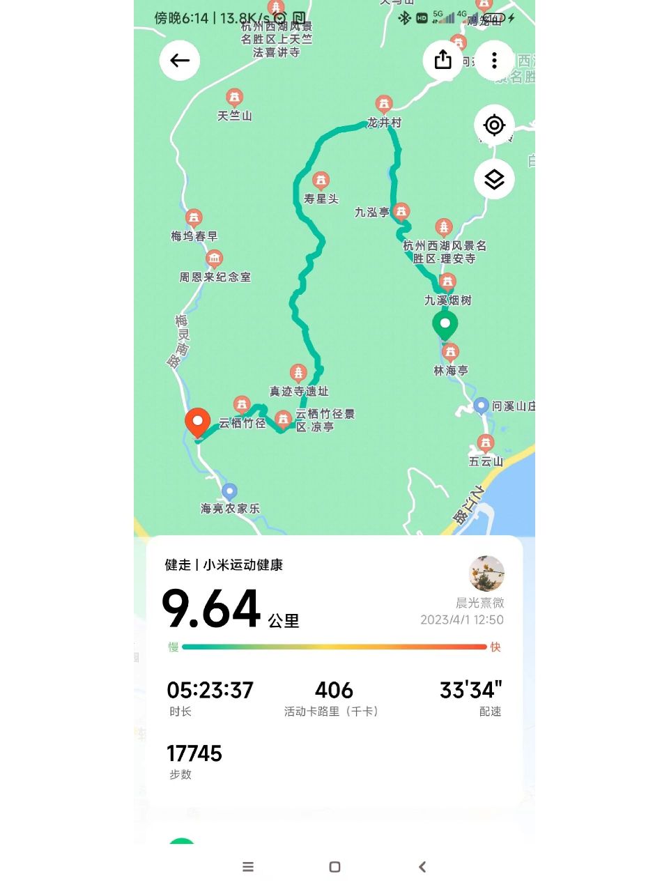 九溪十八涧徒步路线 周末去了九溪十八涧徒步游玩攻略分享给大家 首先