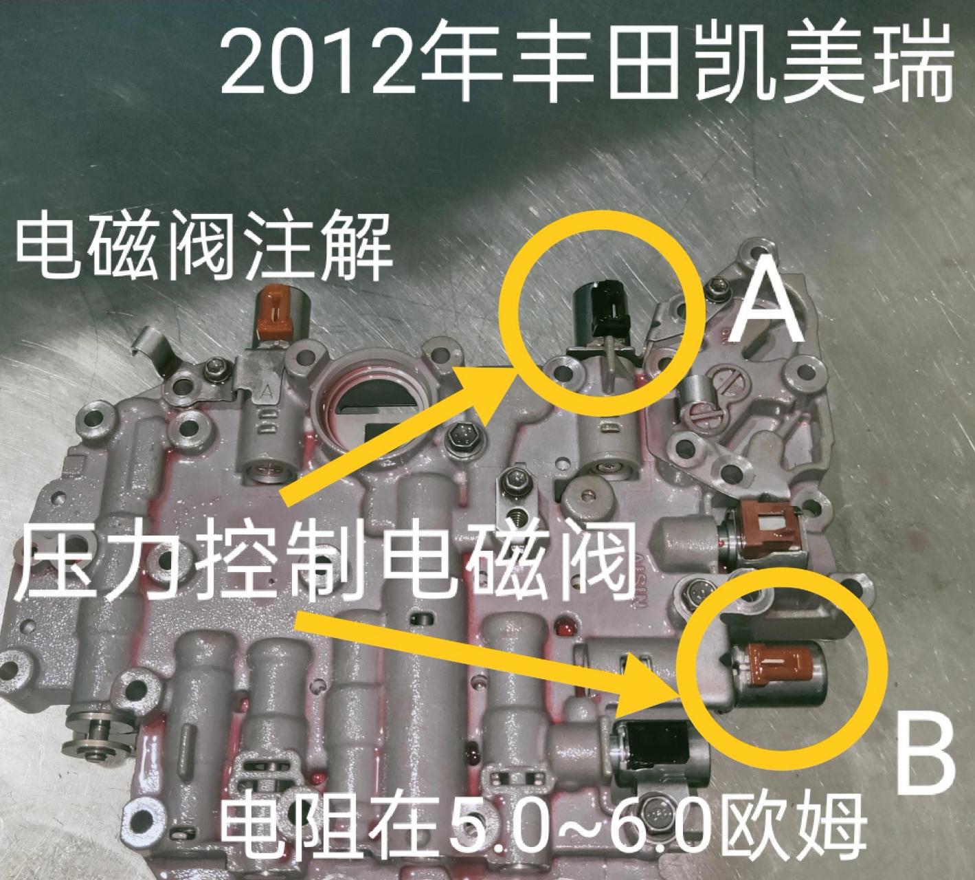 a4cf1变速箱阀体资料图片