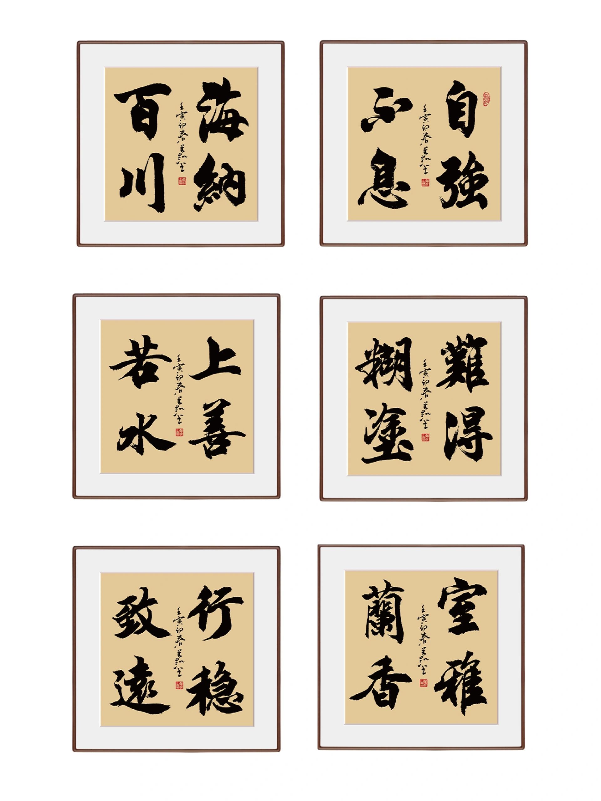 紫气东来 四字成语斗方系列作品