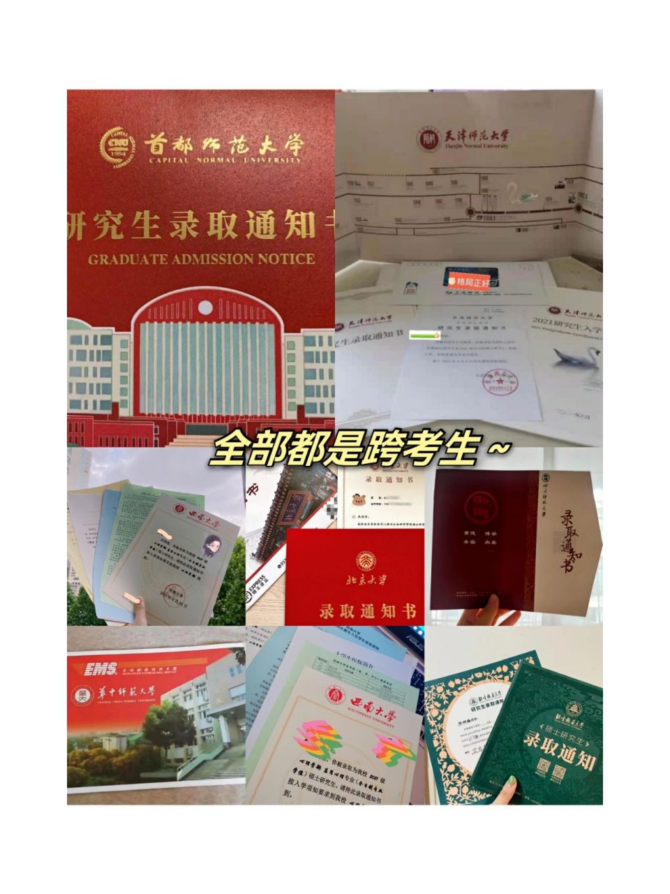 考研跨考心理学难吗（跨考心理学研究生考哪些科目） 考研跨考生理
学难吗（跨考生理
学研究生考哪些科目）《生理学可以跨考吗》 考研培训