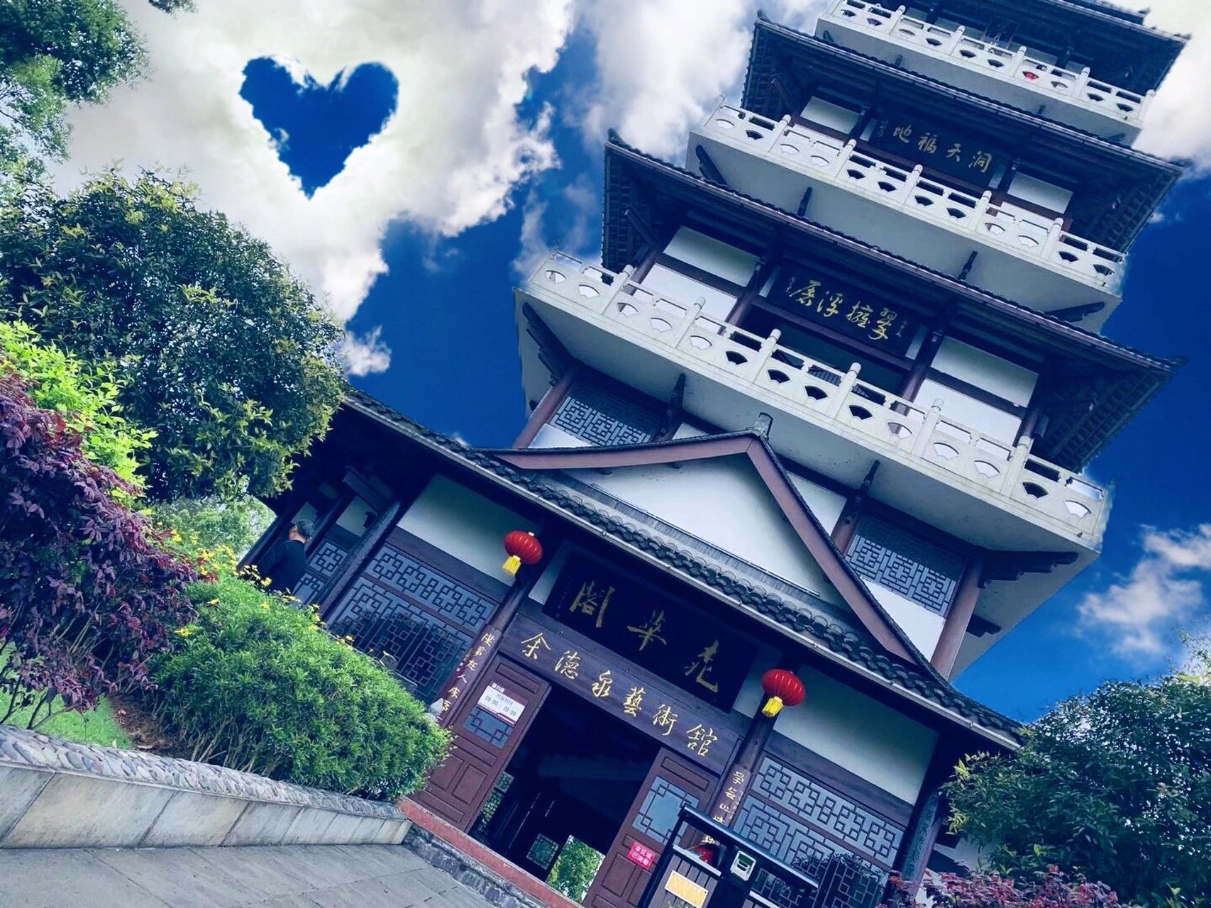 中国9899酒城 桃花坞旅游景点 旅游景点90:泸州桃花坞 位置哪儿