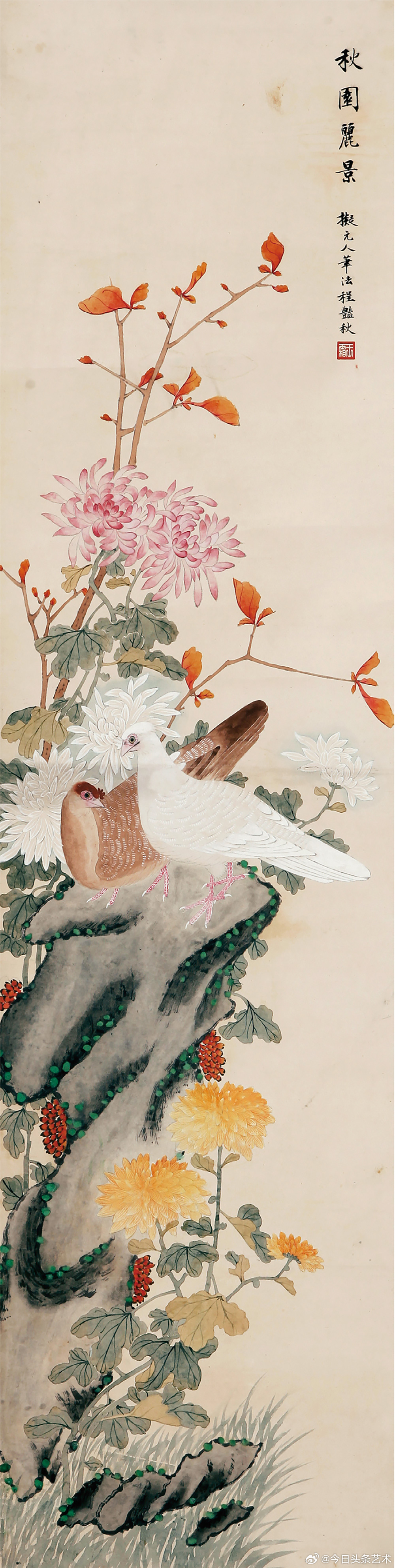 京剧名旦程砚秋花鸟画