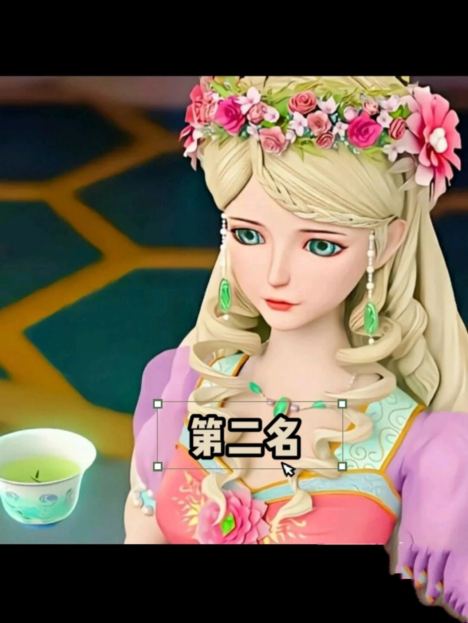 我个人认为的叶罗丽颜值排名