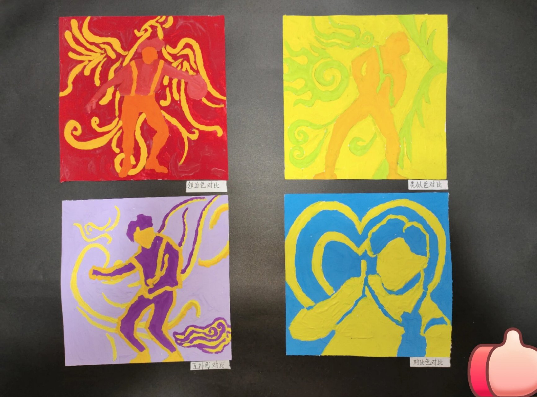 蔡徐坤色彩构成作业 邻近色对比/类似色对比 互补色对比/对比色对比