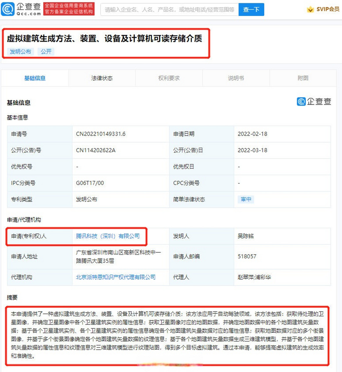 虚拟电话生成器在线使用教程下载 虚拟电话生成器在线使用教程下载