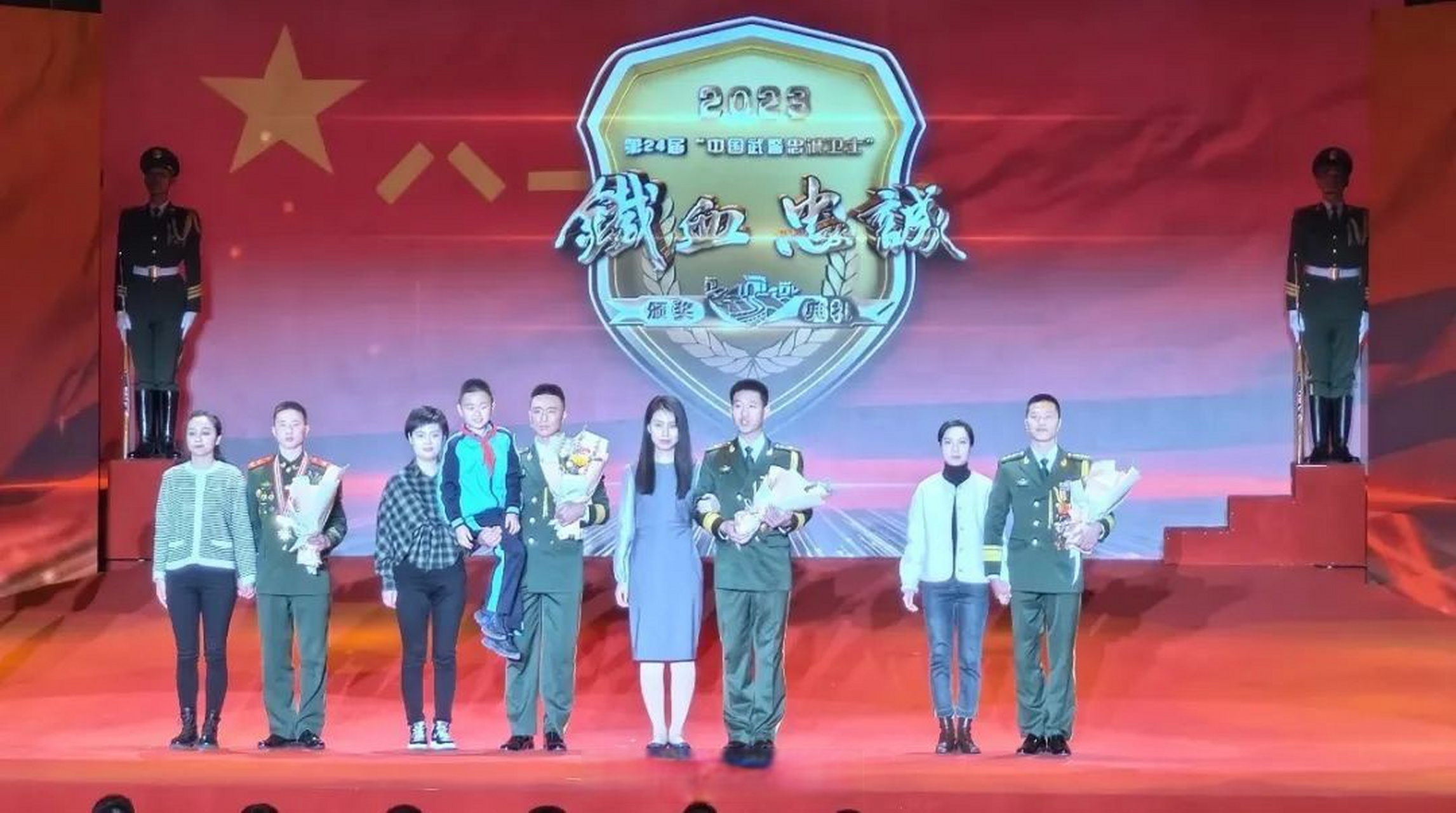 【武警部队隆重举行"铁血忠诚"主题颁奖典礼】李林雨和汪晓龙被追授为