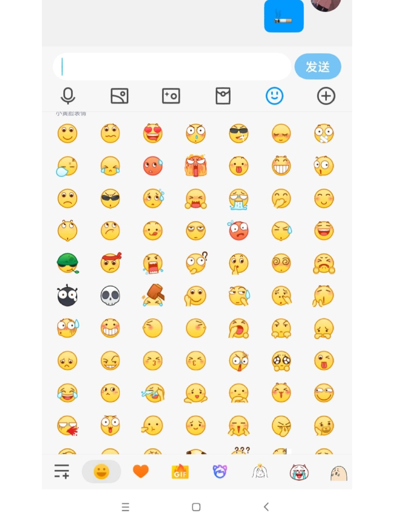 微信和qq中消失的小黄豆表情