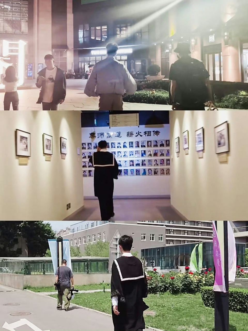 高大挺拔的背影,穿着学士服的陈飞宇,真的好绝绝子