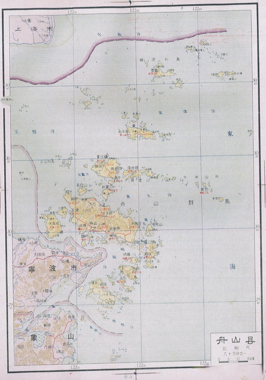 1962年版舟山地图.