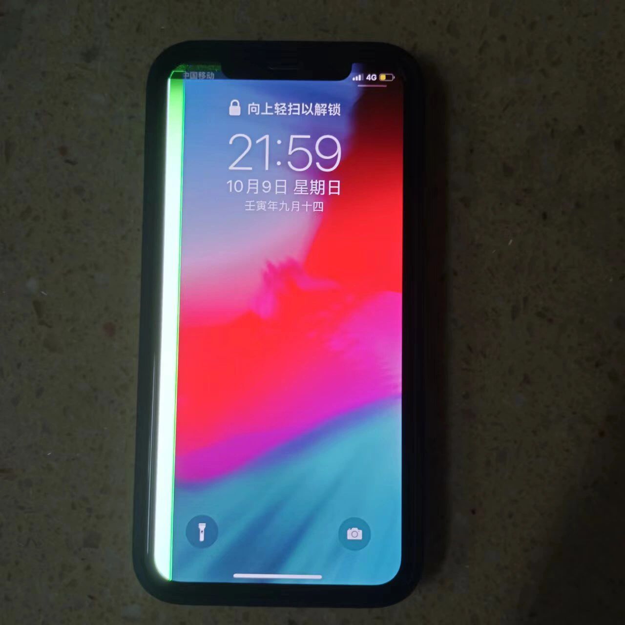 苹果手机iphonex换屏要多少钱