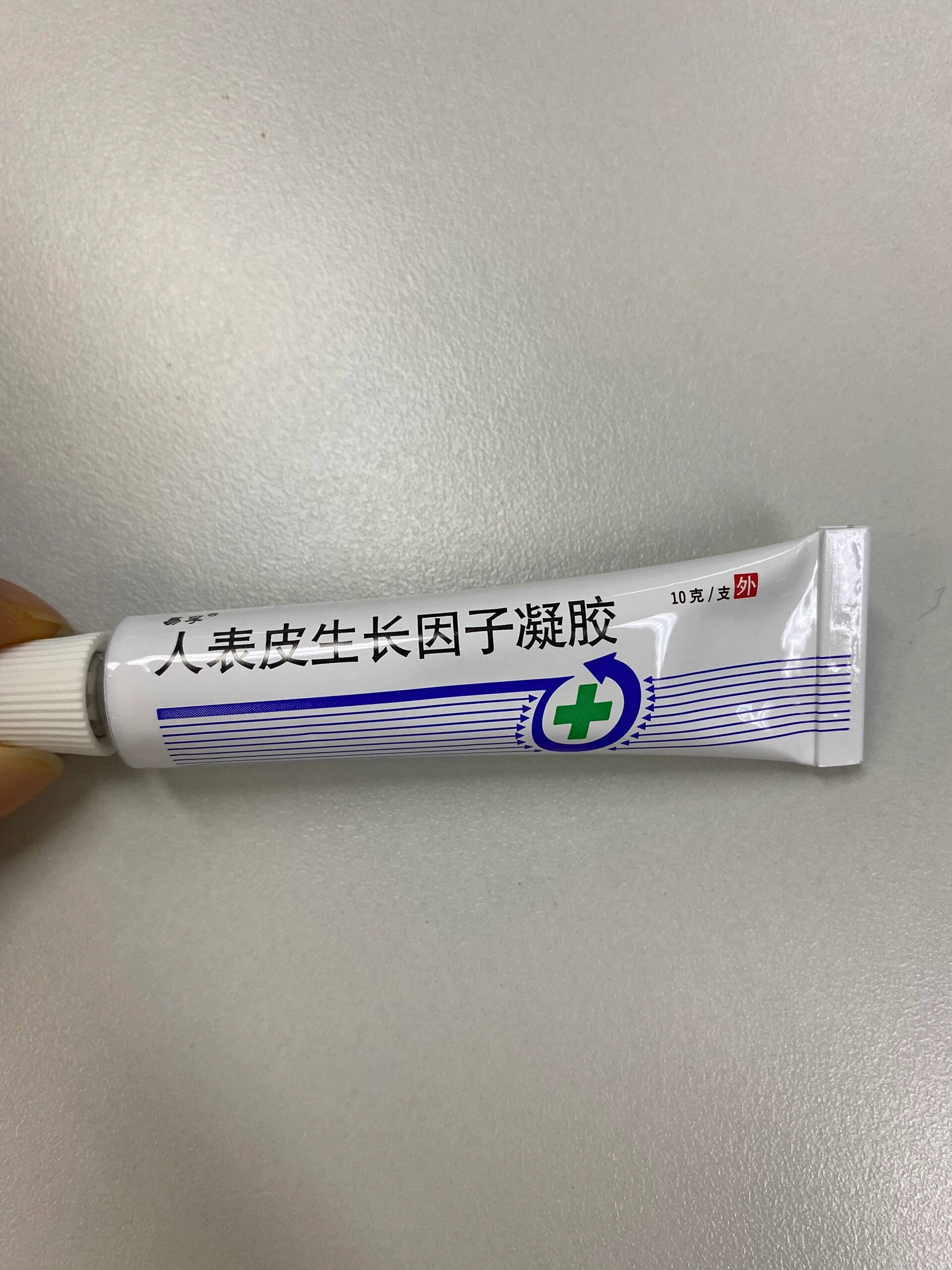 人表皮生长因子凝胶👍 用量如图,保存很好,上个月刚买 易某孚家的