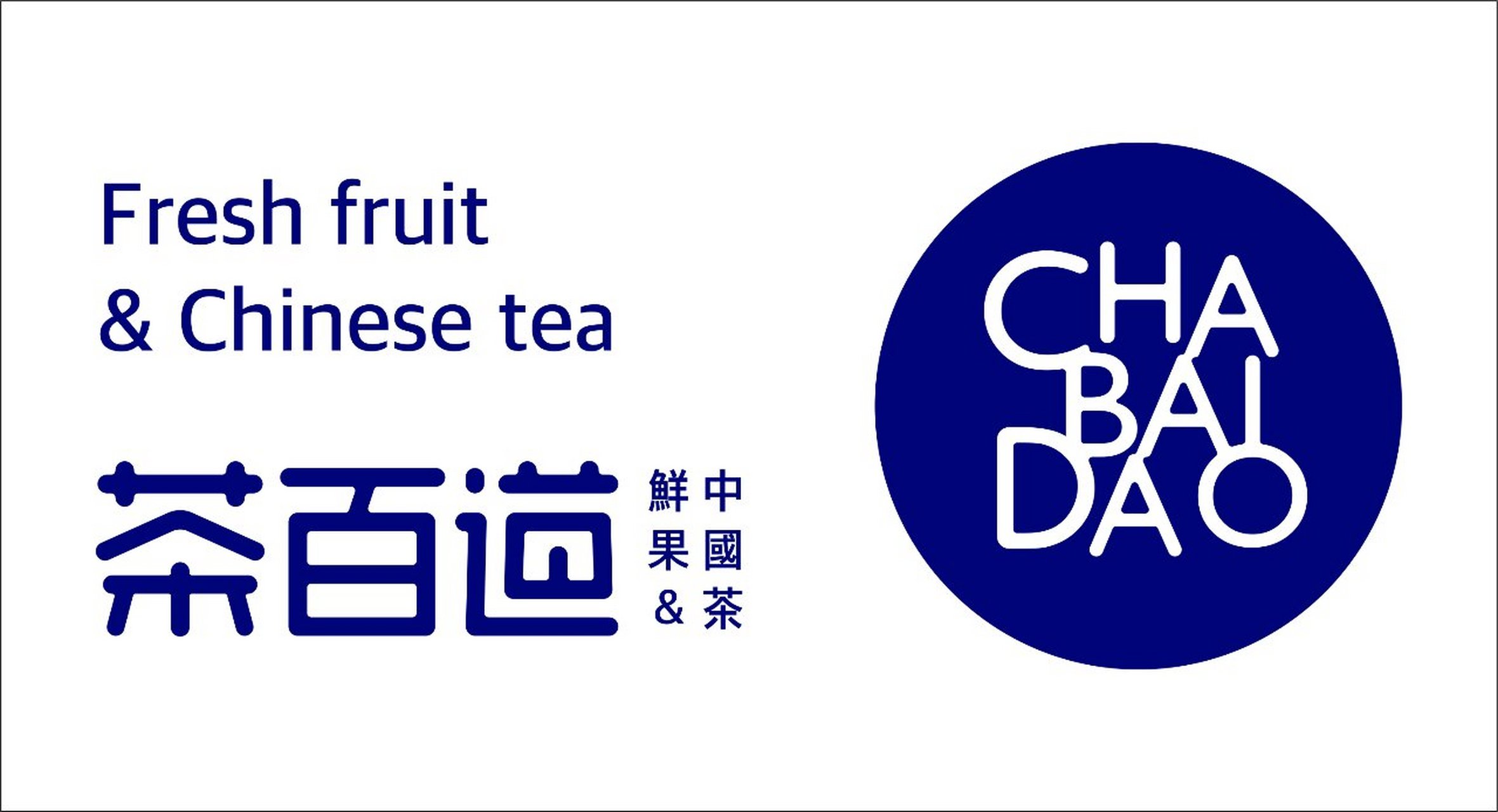 茶百道04也算是全国遍地开花,尤其是在一二线城市.