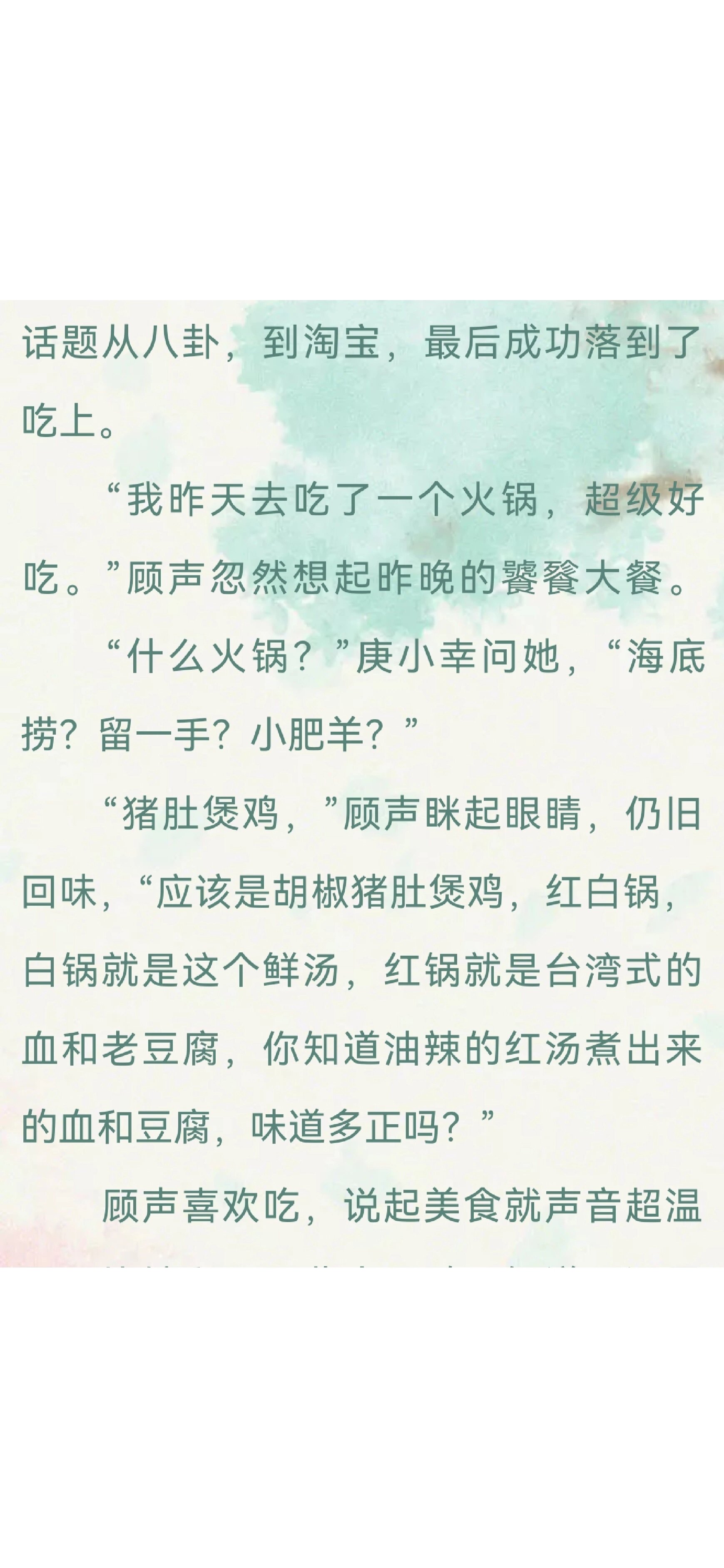 宝我想你了好难受小说