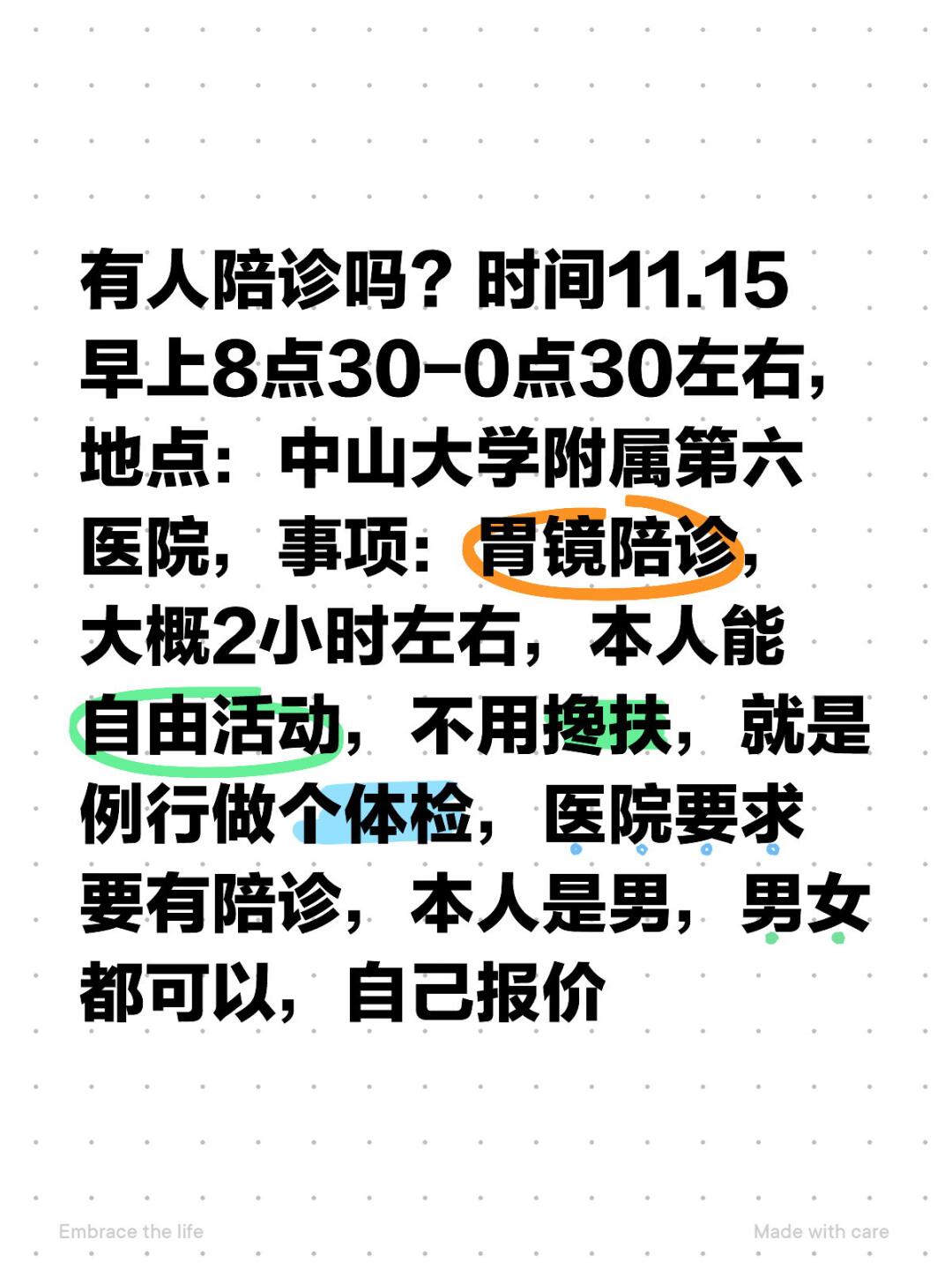 中国人民解放军第二六六医院问诊代挂陪诊就医的简单介绍
