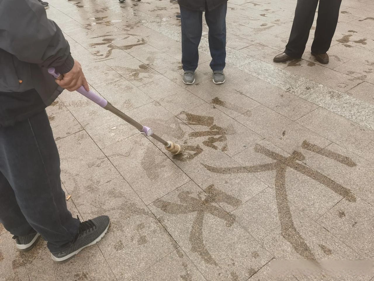 扫大街的过程怎么写广场坝坝写毛笔字地拖可以在地板写字吗广场笔在