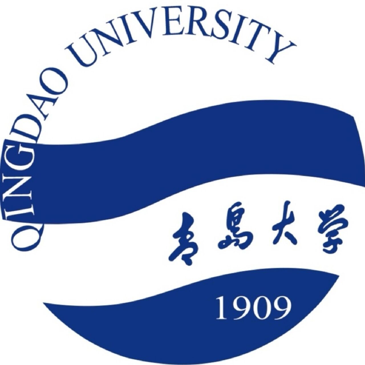 6015重磅资料6015青岛大学三年录取线7515 青岛大学2020