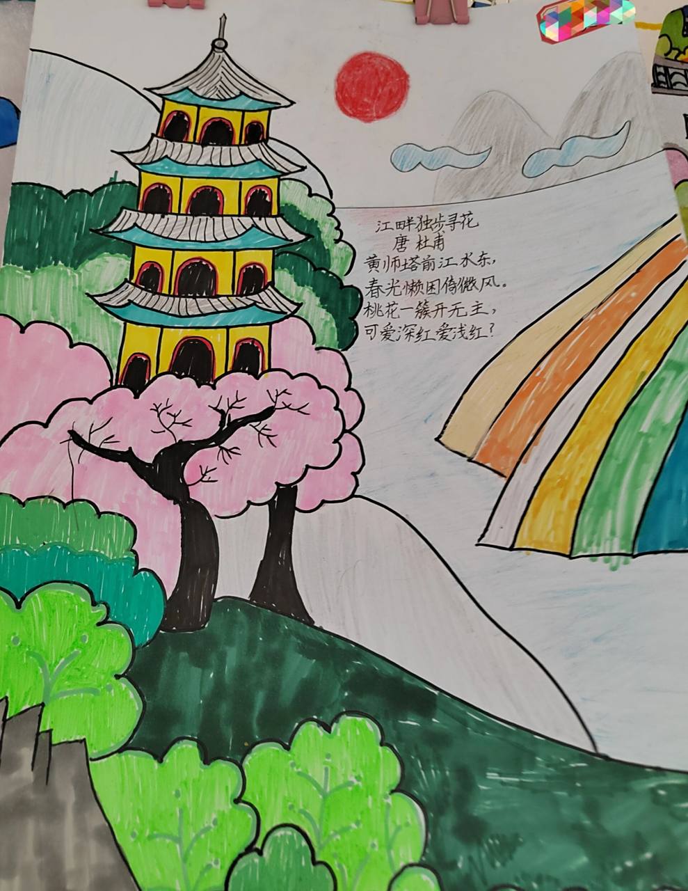 989_1280竖版 竖屏