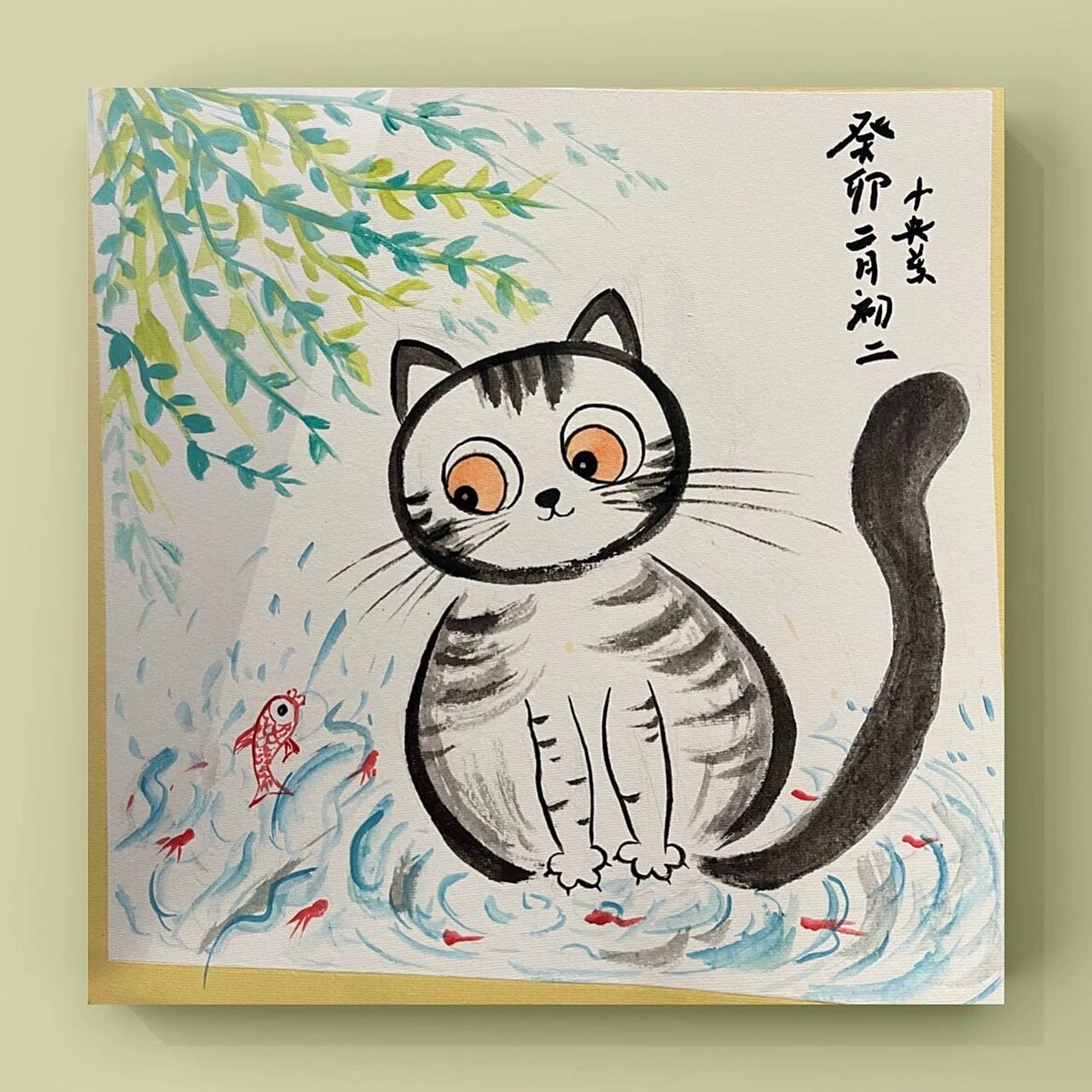 5～6岁儿童水墨画《猫趣》 课效课件分享 教学目标: 1通过图片欣赏